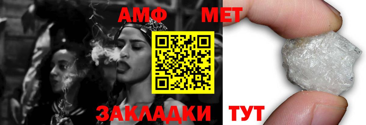 Березники  АМФ  Вход с VPN  АМФ VHQ 