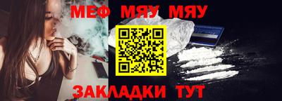 синтетический гашиш Кумертау