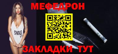 синтетический гашиш Кумертау