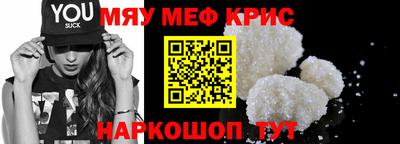 jwh Кунгур