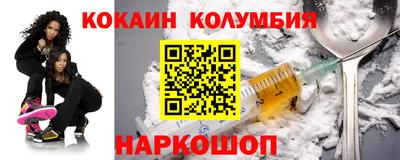 синтетический гашиш Кумертау