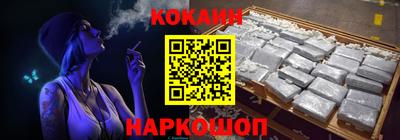 синтетический гашиш Кумертау