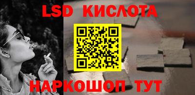 jwh Кунгур