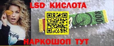 синтетический гашиш Кумертау