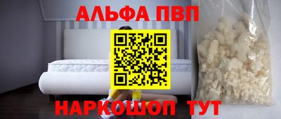 синтетический гашиш Кумертау