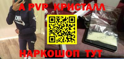 синтетический гашиш Кумертау