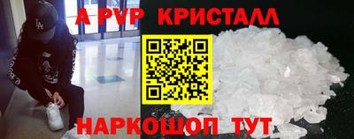 синтетический гашиш Кумертау