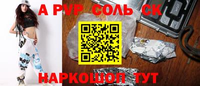 синтетический гашиш Кумертау