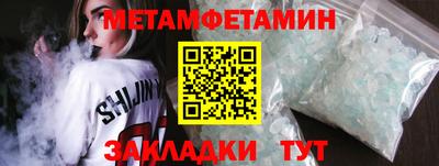 jwh Кунгур