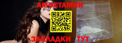 синтетический гашиш Кумертау