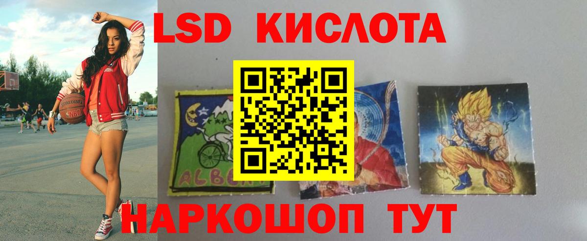 LSD-25 экстази ecstasy  Вход с VPN  Березники  ЛСД экстази кислота 