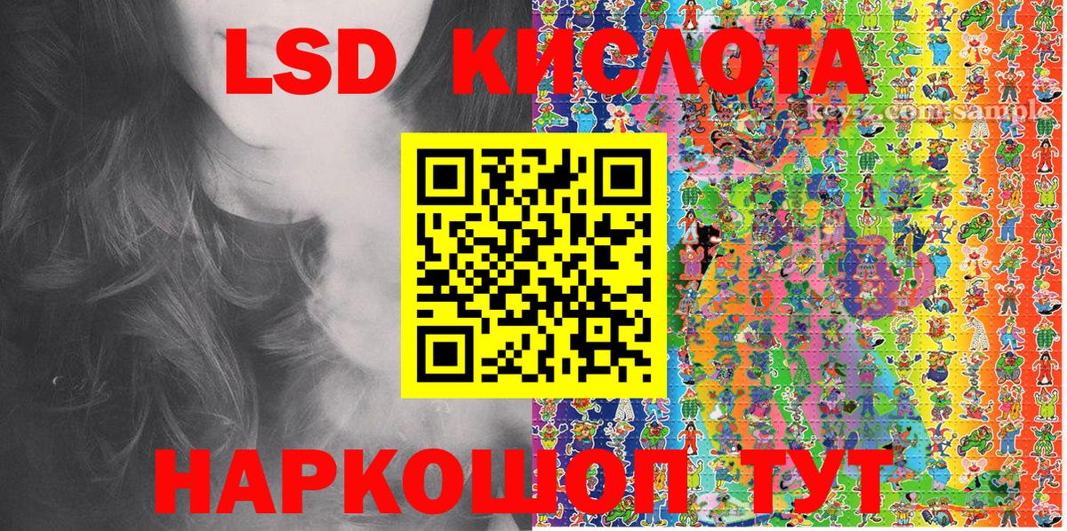 Марки 25I-NBOMe  Наркотические марки 1,5мг  Наркотические марки 1,5мг  Вход с VPN  Березники 