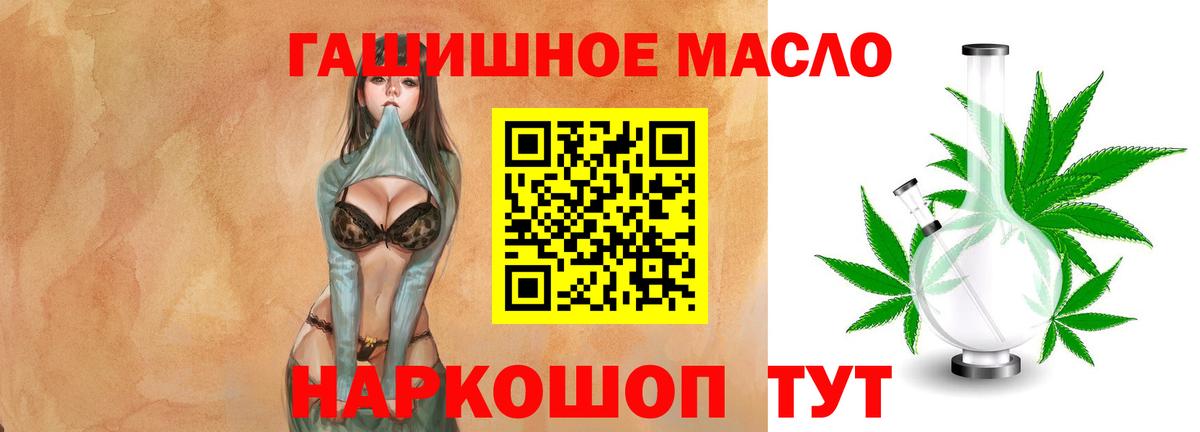 ТГК вейп с тгк Березники