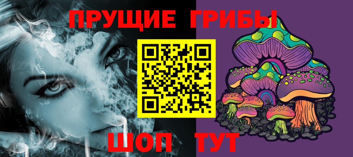 Галлюциногенные грибы мицелий  Вход с VPN  Псилоцибиновые грибы Psilocybine cubensis  Березники 