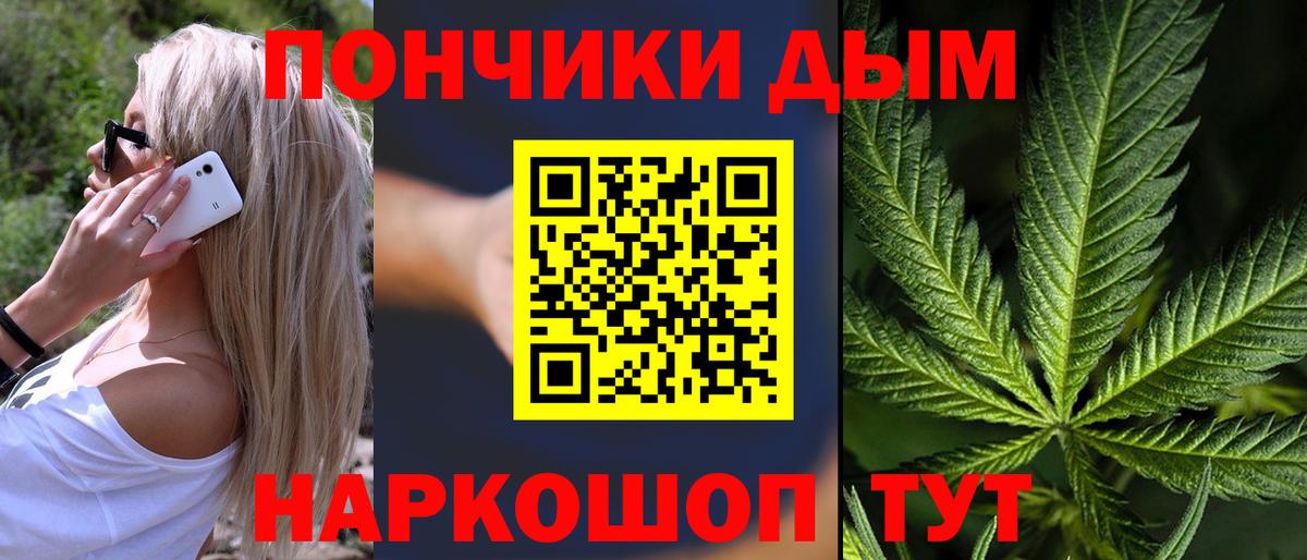 Бошки марихуана White Widow  Канабис THC 21%  Вход с VPN  Каннабис OG Kush  Бошки марихуана THC 21%  Березники 